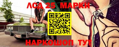 первитин Апшеронск