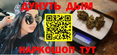 MESCALINE Жуковский