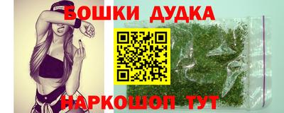 первитин Апшеронск