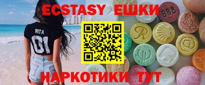 амф Ирбит