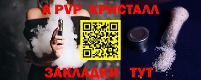 мет Апрелевка