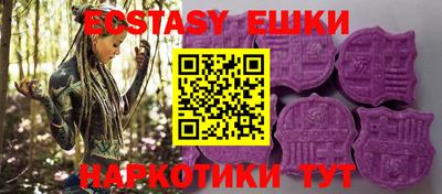 MESCALINE Жуковский