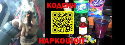 первитин Апшеронск