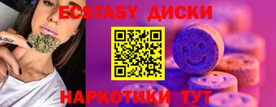 MESCALINE Жуковский