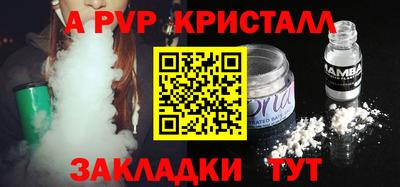 мет Апрелевка