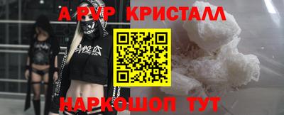 мет Апрелевка