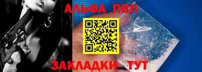 мет Апрелевка