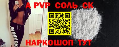 дживик Заводоуковск