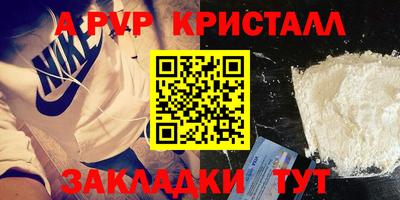 MESCALINE Жуковский
