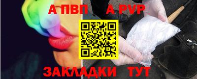 мет Апрелевка