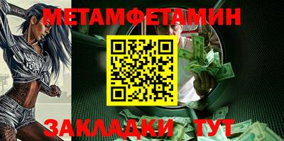 мет Апрелевка