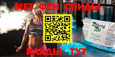 первитин Апшеронск