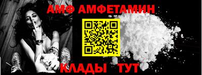 дживик Заводоуковск