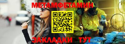 мяу мяу мука Аргун