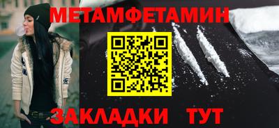 MESCALINE Жуковский
