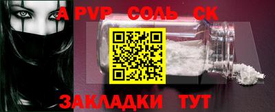 MESCALINE Жуковский