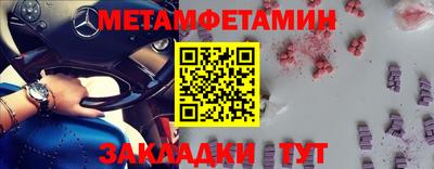 MESCALINE Жуковский