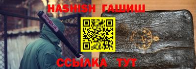 первитин Апшеронск