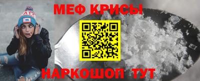 мяу мяу мука Аргун