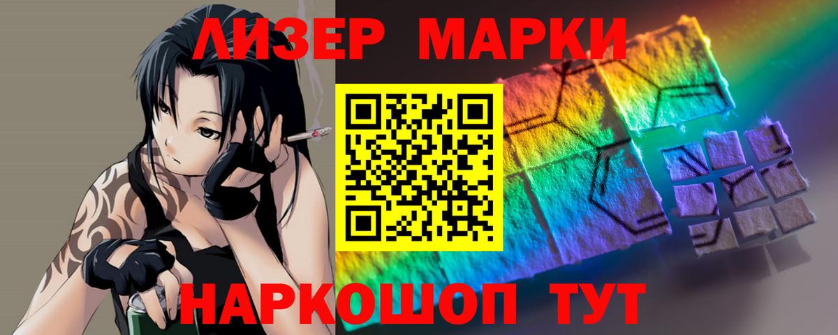 ЛСД экстази кислота  ЛСД экстази кислота  Вход с VPN  Избербаш 