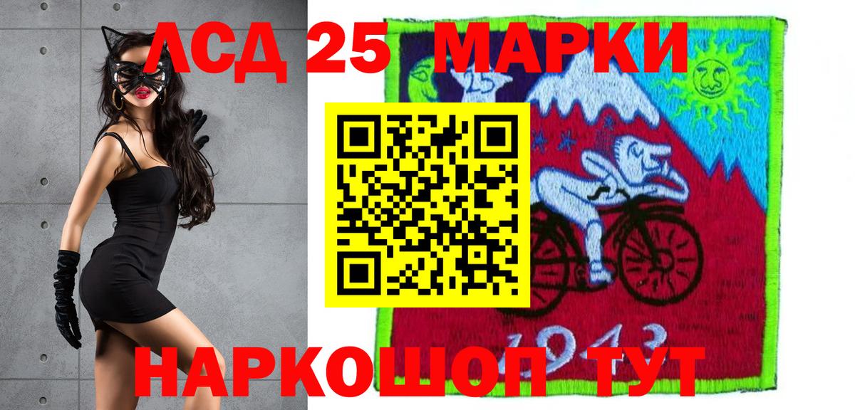 Лсд 25 экстази ecstasy Избербаш