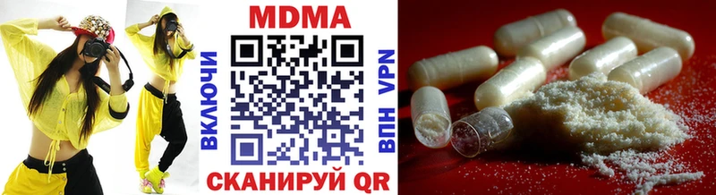 МДМА кристаллы  магазин продажи   Избербаш 