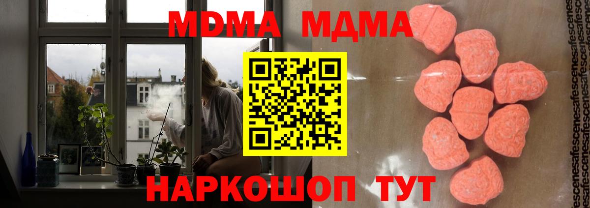 Избербаш  Альфа ПВП СК кристаллы  МДМА  Вход с VPN  Меф  ГАШ  МЕФ   Канабис 