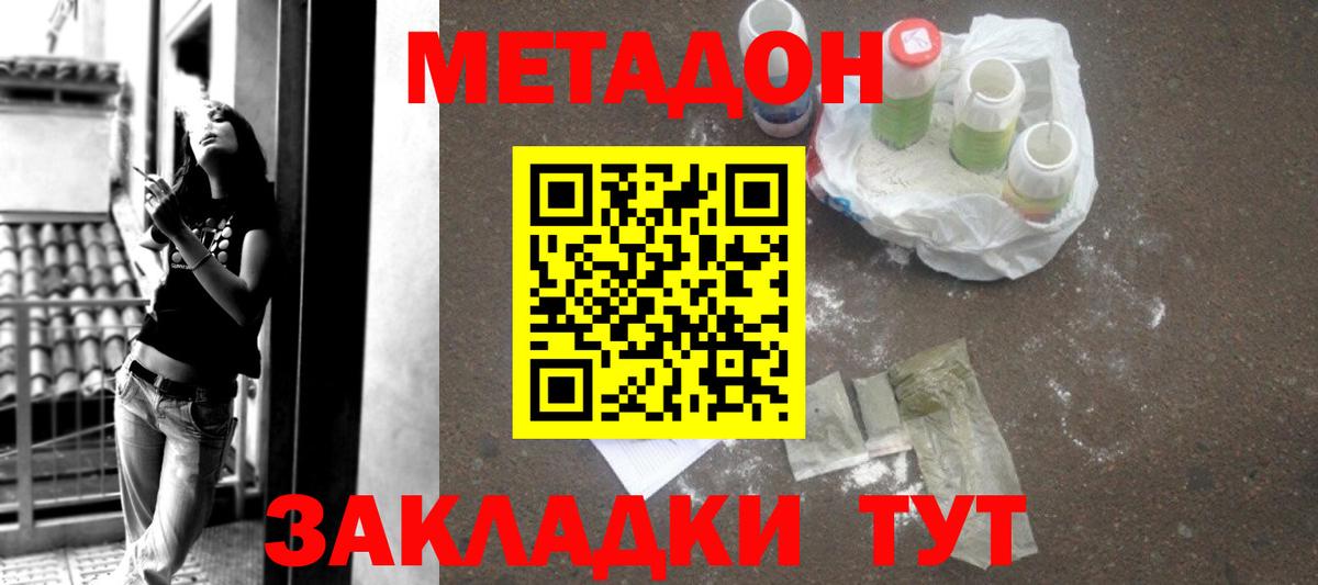 Избербаш  блэк спрут вход  Вход с VPN  Метадон methadone  Метадон мёд 