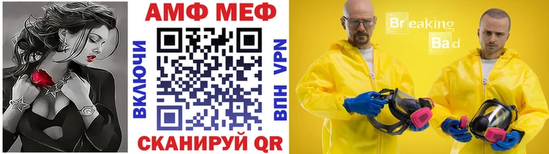МЕТАМФЕТАМИН пудра  хочу наркоту  Избербаш 