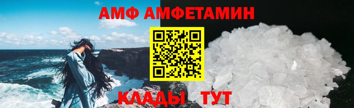 ГЕРОИН Избербаш