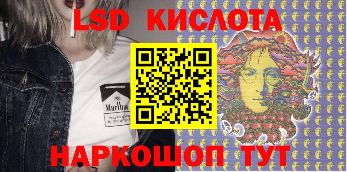 Наркотические марки 1,8мг Избербаш