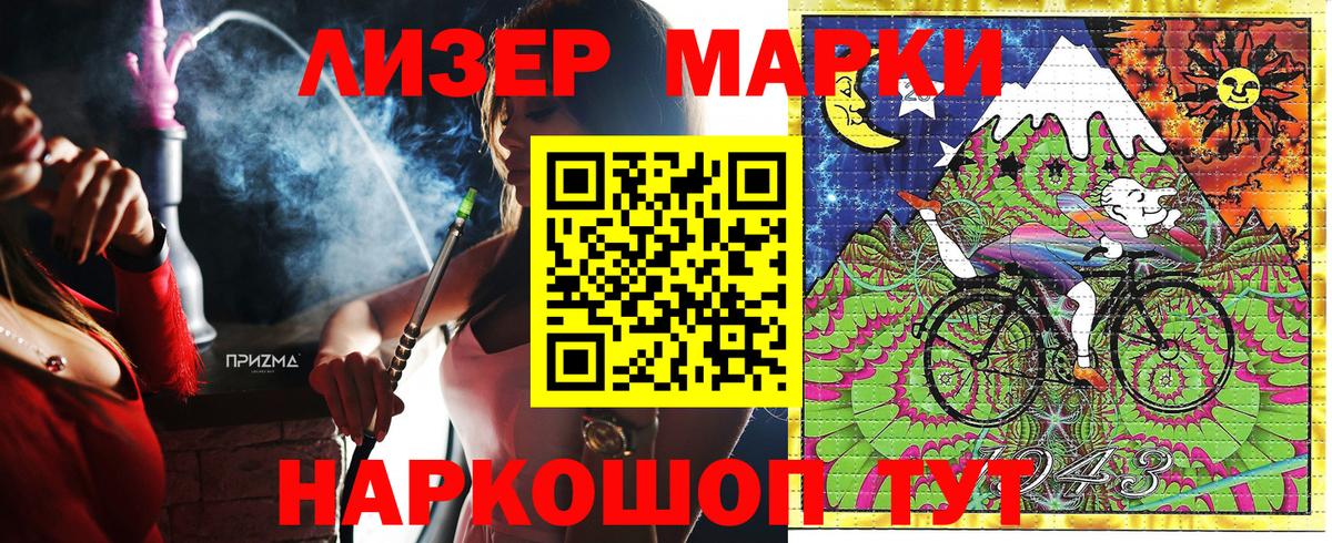 Избербаш  Марки 25I-NBOMe 1,5мг  Марки N-bome  Вход с VPN 