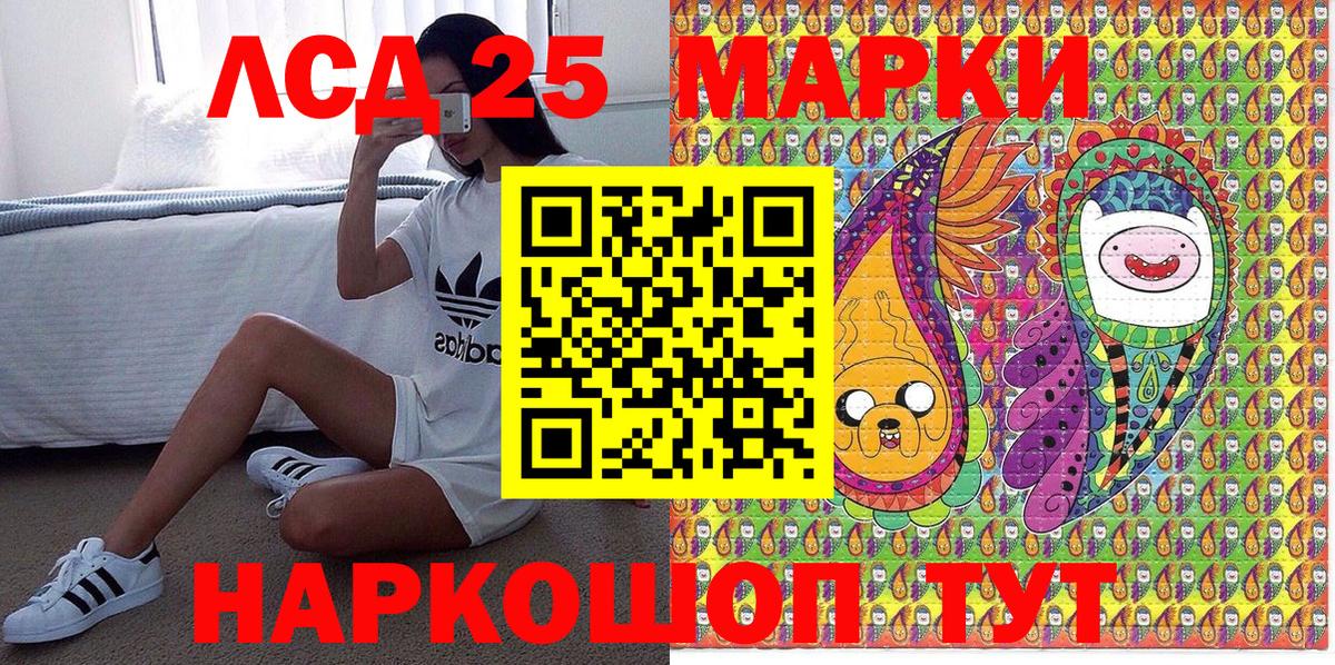 Марки N-bome  Избербаш  Марки N-bome 1,8мг 