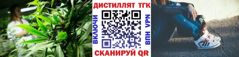 Дистиллят ТГК концентрат  Избербаш 
