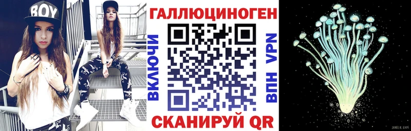 площадка телеграм  Избербаш  Галлюциногенные грибы мицелий 