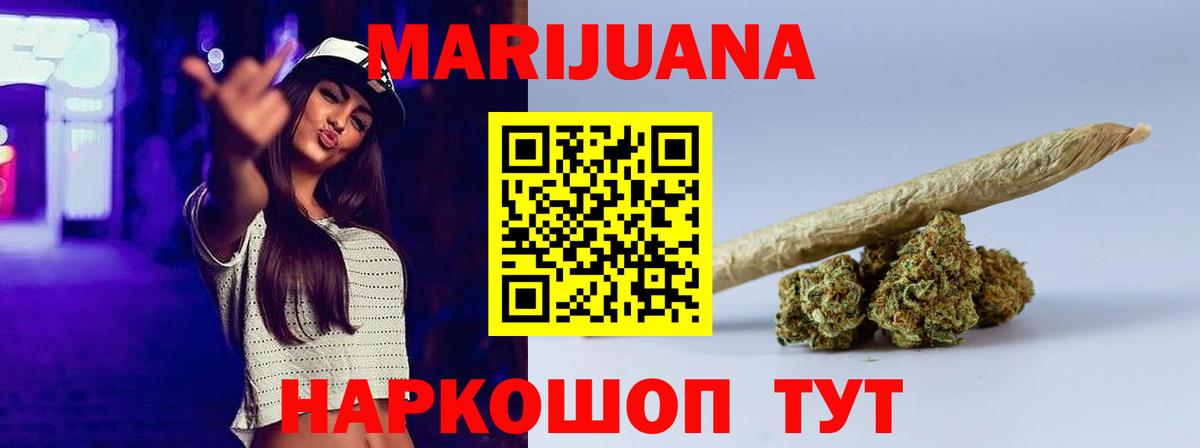 Марихуана THC 21% Избербаш