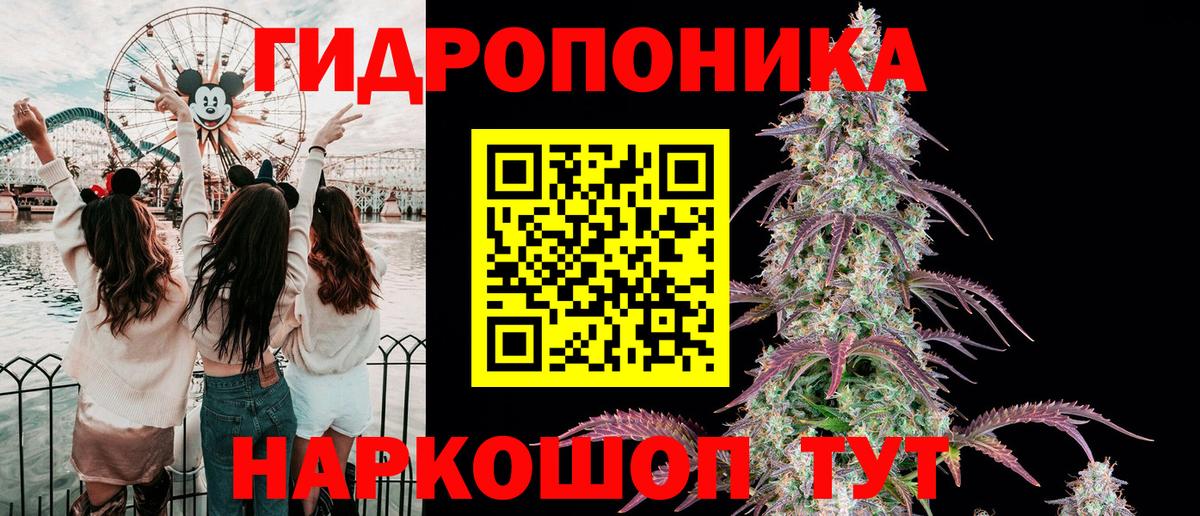 Марихуана Amnesia  Шишки марихуана LSD WEED  Избербаш  Канабис LSD WEED  Вход с VPN 