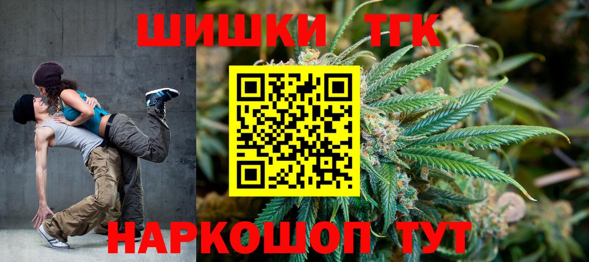 Шишки марихуана VHQ Избербаш